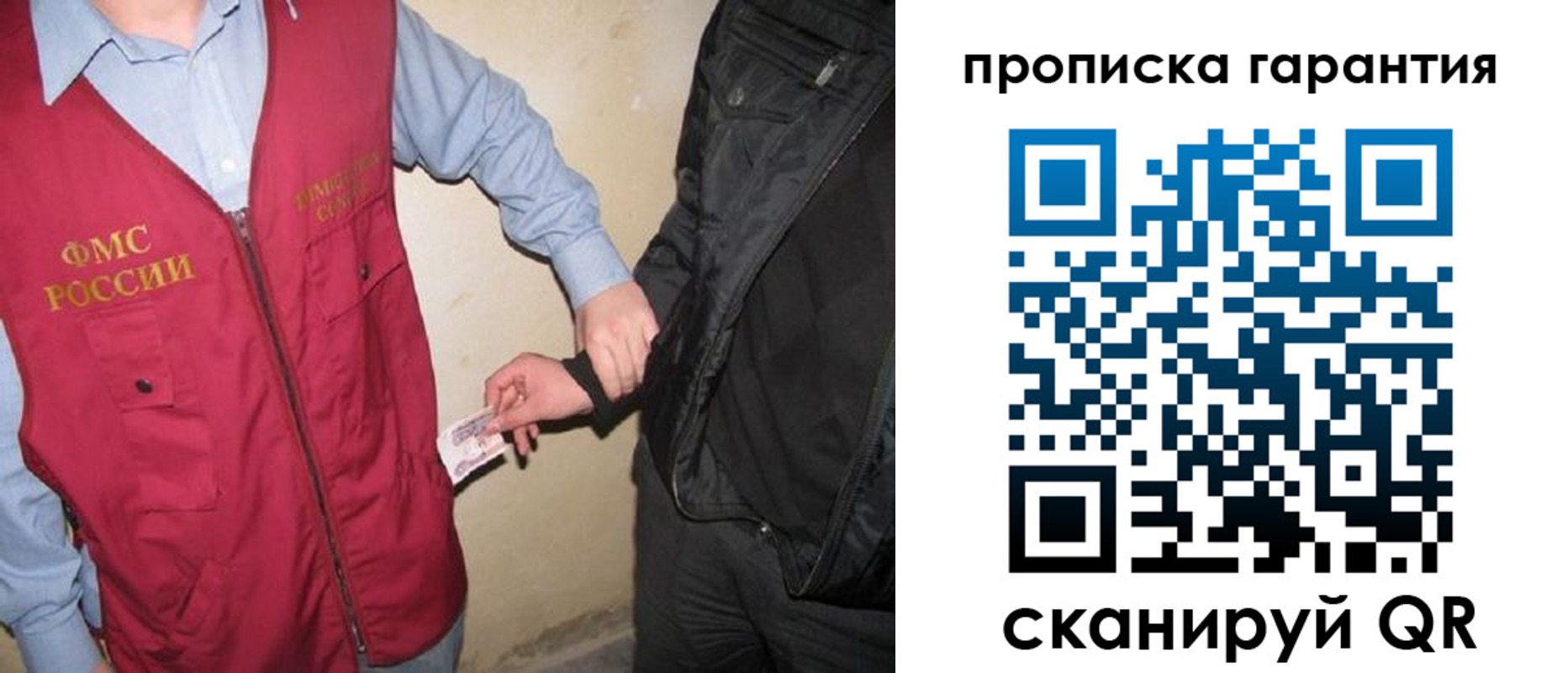 регистрация для дет. сада в Собинке